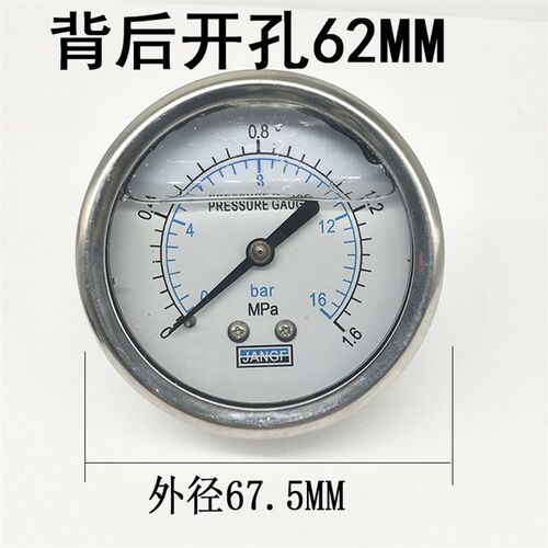 YN-60Z轴向耐震压力表油压液压表气压水压真空表0-1.6MPA/250bar