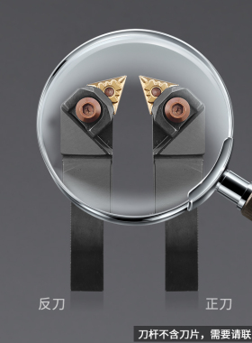 jingche数控刀杆WTQNR2020K16主偏角107度外圆端面车刀TN16片包邮