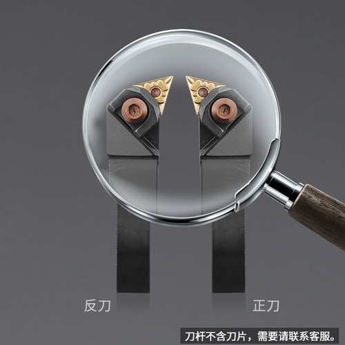 jingche数控刀杆WTQNR2020K16主偏角107度外圆端面车刀TN16片包邮