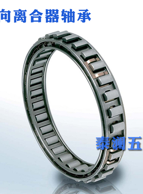 玉米收割机 单向离合器轴承BW-13255 BWX13168