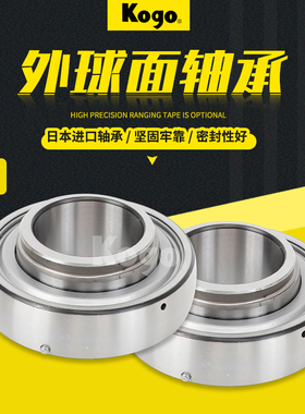 免维护UEL SA 带偏心套轴承204 205 206 207 208 209 210收割机