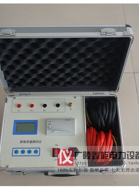 接地引下线导通测试仪接地网导通接地线电阻测量仪电力高精度成组