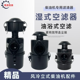 柴油马路切割机微耕机配件173F178F186F188F192F195F198F空滤器