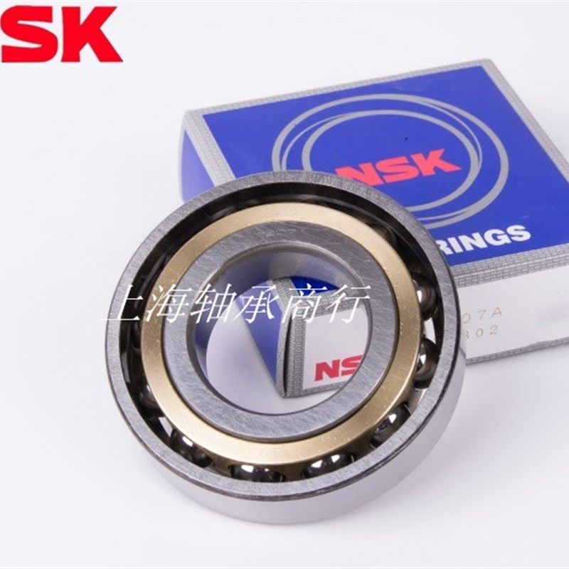 日本进口NSK角接触球轴承7208 A 7320 AM,纺织面料/辅料/配套,服装加工设备,淘宝优惠券,粉丝福利购,淘宝优惠卷