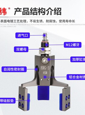 机械手迷你夹具大开口带磁性检测开关三爪 四爪异形夹具强力夹子