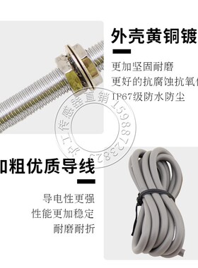 沪工E-8N1NO NC PO PC DO DC AO AC电感式接近开关金属感应传感器