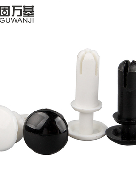 尼龙铆钉R型铆钉塑料按压式卡扣子母铆钉PC板塑胶铆钉R2R3R4R5R6