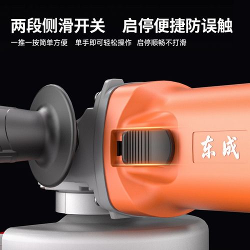 东成125S角磨机打磨机磨光机大功率角向磨光机手磨机电磨机砂轮机