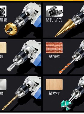 角磨机变手电钻转金属钻夹头 100型角磨机改装专用三爪钻夹头配件