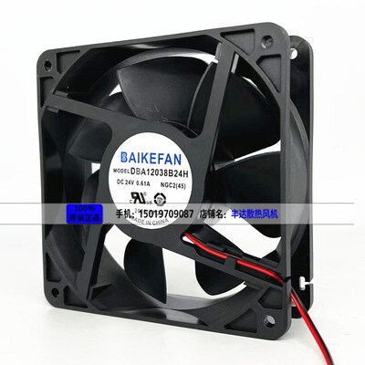 全新原装/BAIKEFAN DBA12038B24H 24V 0.61A 12CM 变频器散热风扇