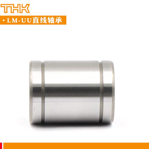 日本进口THK标准直线轴承LM3 4 5 6 8 10 12 13 16 20UU