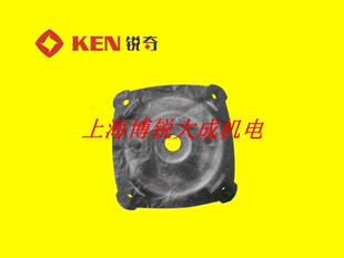中间盖 6038N KEN锐奇磁座钻原装 配件