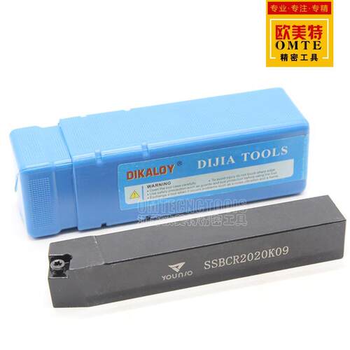 数控刀具 车床刀杆75度外圆车刀SSBCR2020K09/2525M09/M12 车刀杆