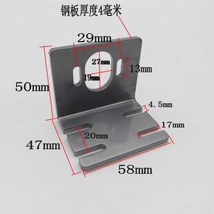 775 电机马达支架铝合金电机座马达固定座固定架底座 795电机架