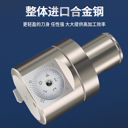 精镗刀微调头可调式双刃粗镗刀数控车床加工中心BT40镗刀杆镗刀头