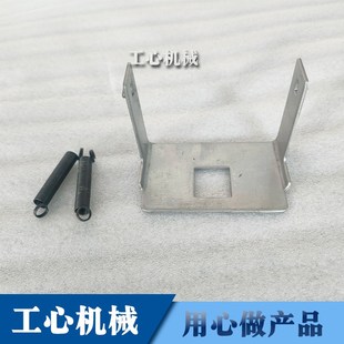 纸箱机械配件高速钉箱机加厚防不锈钢破纸板托板护板