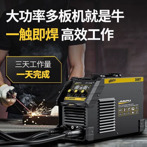 德国进口佳普电焊机220V家用小型便携式多功能315两用380V全铜双