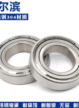 哈尔滨不锈钢304材质轴SS6006 SS6007 SS6008 ZZ