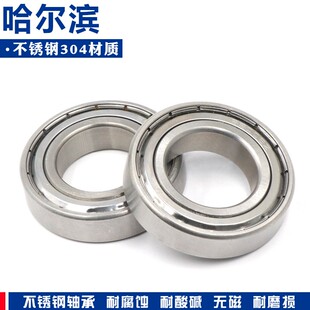 哈尔滨不锈钢304材质轴SS6006 SS6007 SS6008 ZZ