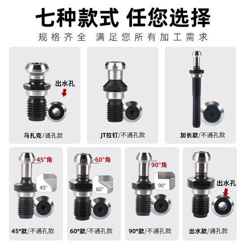 数控金属加工车床刀具配件BT40加工中心刀柄机械45度拉钉