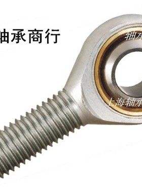 国产鱼眼杆端轴承SI/SA/6/8/10/12/14/16/18/20/22/25/30/35/TK