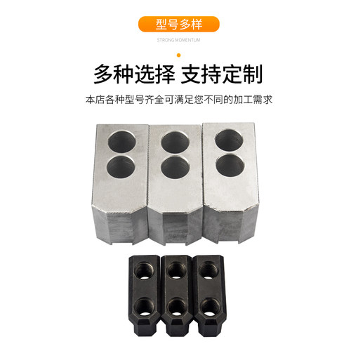 K51-160三爪液压卡盘软爪油压生爪卡爪齿90度K52-200/250配T型块