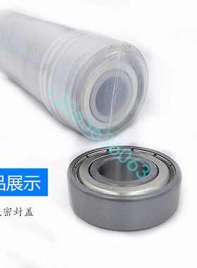 轴承6300 6301 6302 6303 6304 6305 6306 6307 6308 6309 6310RS