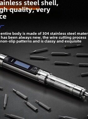 杨长顺同款Es15S智能迷你电动螺丝刀维修DIY工具充电螺丝刀电动批