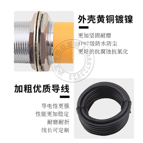 沪工LJ30A3-15-JZ/EJ-G电感式接近开关航空插头感应传感器五六线