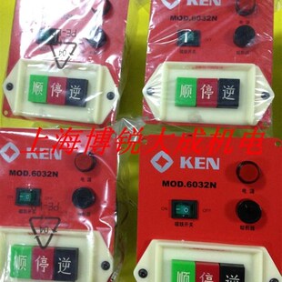 原装 线路面板总成 配件磁座钻 6038 开关 6032N 锐奇电动工具