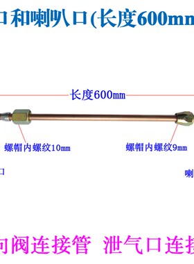 精品小型空压机配件气泵单向阀连接铜管无油静音机软管直连机铝管