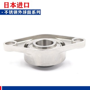 日本进口不锈钢带座轴承 SUCFL206 FL207 FL208 FL209 FL210