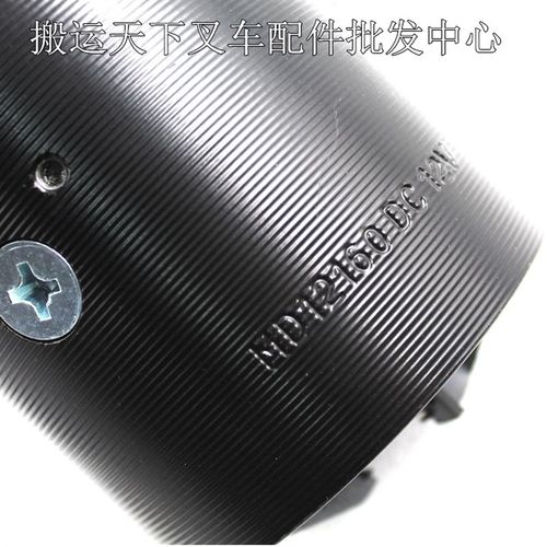 诺力电动叉车配件12V液压升降马达MD24220动力单元MD12160电机SPN