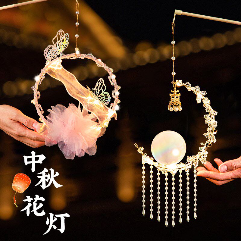 中秋灯笼手工DIY材料包高档花灯带发光玩道具手提广寒宫汉服拍照