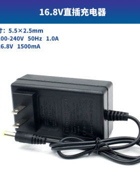 充电手钻电池充电器12V16V20V电钻直充座充电动扳手角磨机冲电器