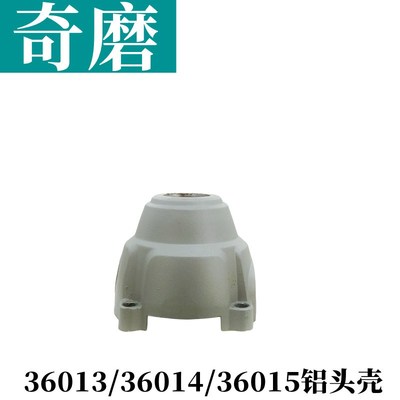 奇磨电动扳手配件78F6.0电池充电器36013/36014/36015配件