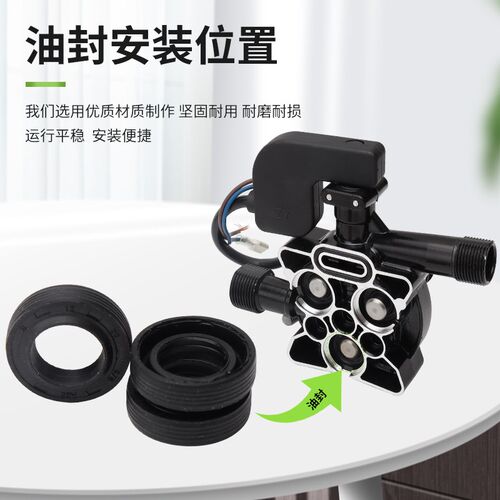 家用洗车机修理包胶圈手提压清洗机压头配件水封油封O型密封圈