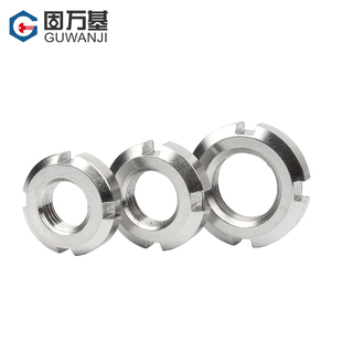 304不锈钢圆螺母开槽螺母GB812锁紧细牙止退并帽四槽螺帽M10 M120