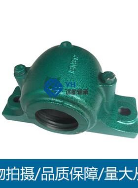 轴承座瓦盒轴壳SNK208 209 210 211 212 213 214 215 216 217 218