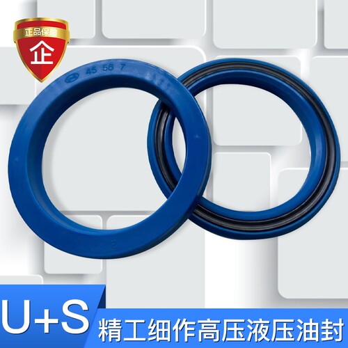 KVK夹布U型 液压油封 压紧式 密封圈S8-70/75/78/80/85/88/90/90A