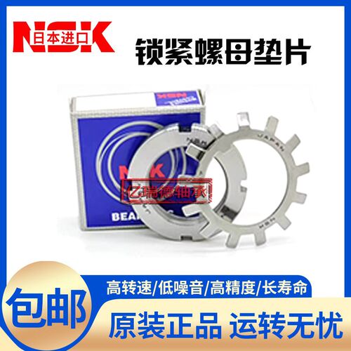 锁紧螺母AN22 AN23 AN24 AN25 AN26 AN27 AN28 AN29 AN30 AN32