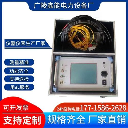 变压器绕组变形测试仪变压器绕组分析仪频响法绕组测试仪