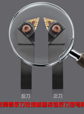 jingche数控刀杆WTQNR2020K16主偏角107度外圆端面车刀TN16片包邮