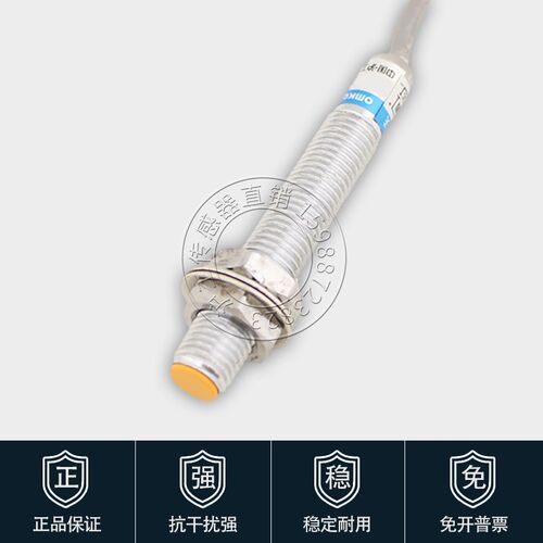 沪工SC0801-N N2 P P2 D D2 A A2限位机械接近开关金属感应传感器