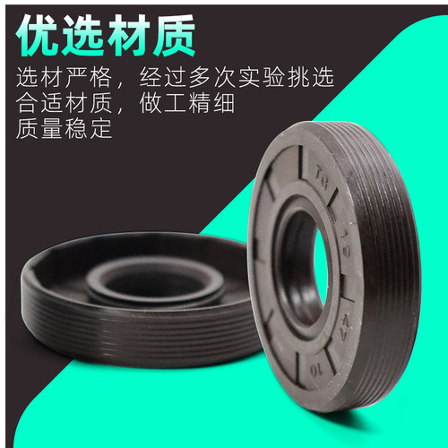 骨架油封TC25*35*38*40*42*45*47*48*50*52*60*7*8*10*12密封圈