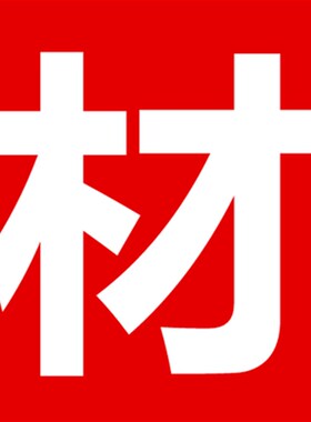4分外牙宝塔气嘴 宝塔接头铜接头全铜宝塔气咀格林头 6分 8mm10mm