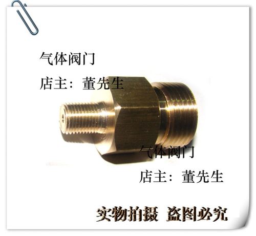 转换接头m10*1转g5/8 各种转换头10*1转接头G5/8外丝接头全铜接头