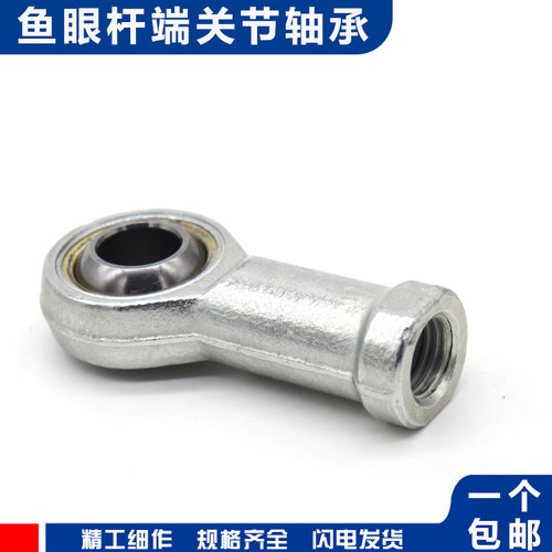 鱼眼杆端关节轴承SAL5 SA6 8 10 12 14 16 18 20 22 25 28 30TK M
