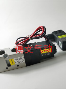 电磁阀PS140S 二位五通单电控AC220V DC24V换向阀