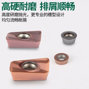 R6圆刀片沾火1204热处理超硬淬火钢件专用刀粒数控加工中心飞刀片